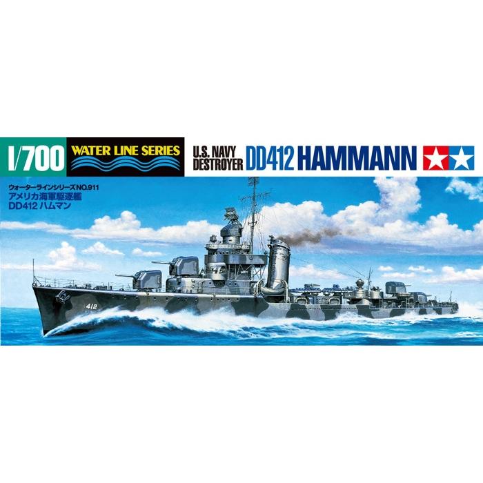1/700 U.S Destroyer DD412 Hammann 31911 - Image 4