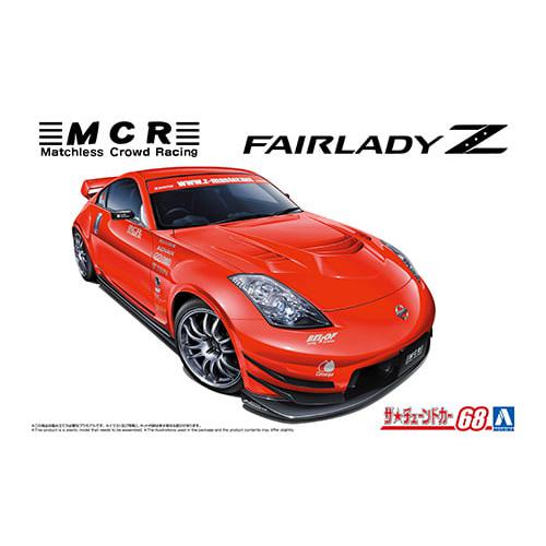 Aoshima 1/24 MCR Z33 Fairlady Z '05 (Nissan) - Image 3