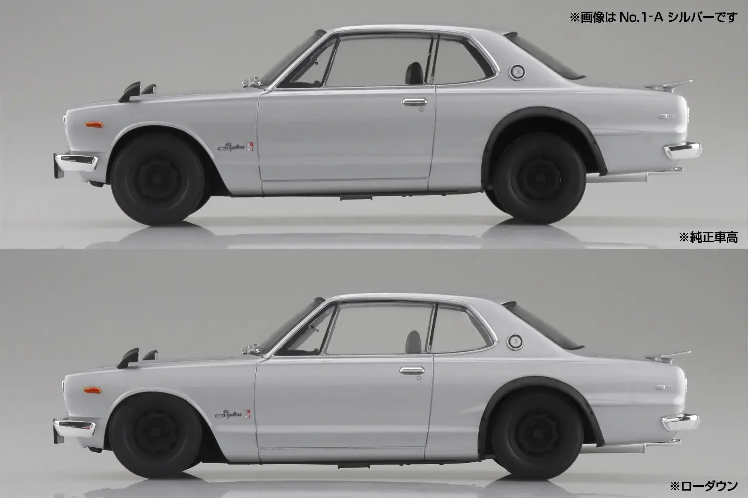Aoshima 1/24 Snap KPGC10 Skyline HT 2000 GT-R 1970 Red - Image 4