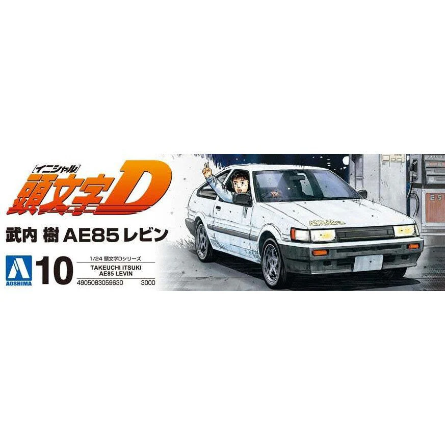 Aoshima 1/24 Takeuchi Itsuki AE85 Levin (Toyota) - Image 5
