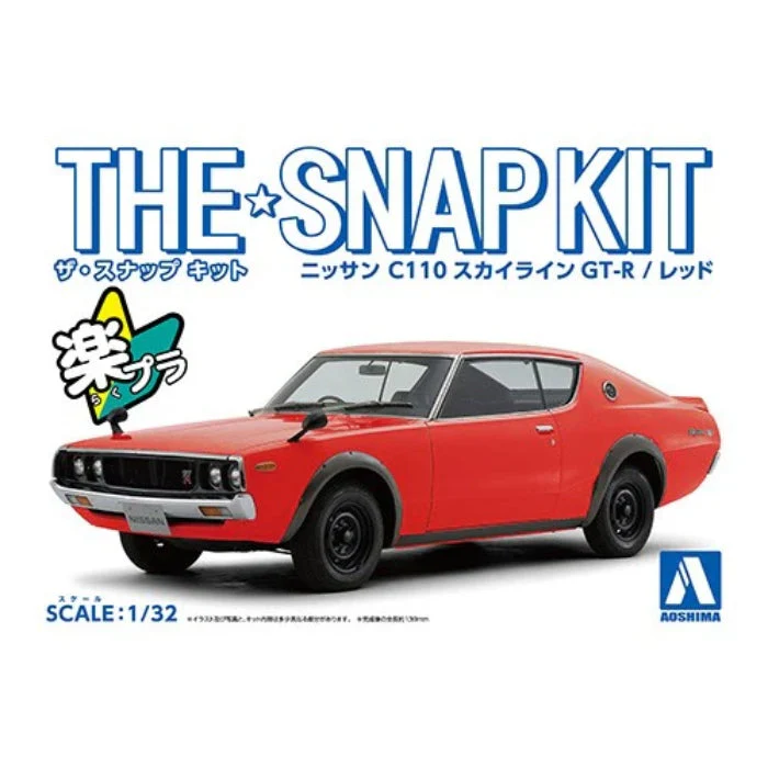 Aoshima 1/32 Snap Nissan C110 Skyline GT-R (Red) - Image 4