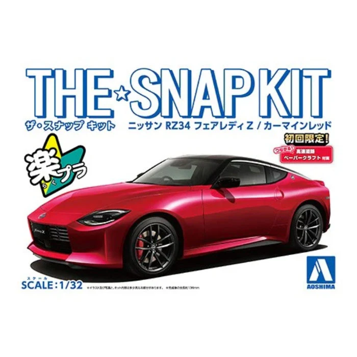 Aoshima 1/32 Snap Nissan RZ34 Fairlady Z (Red) - Image 4