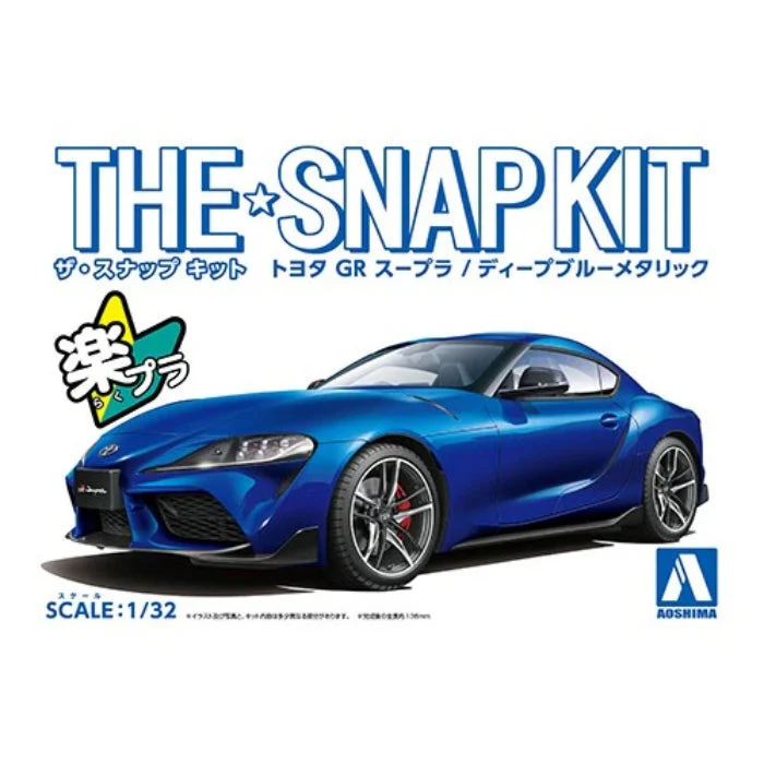 Aoshima 1/32 Snap Toyota GR Supra (Deep Blue Metallic) - Image 5