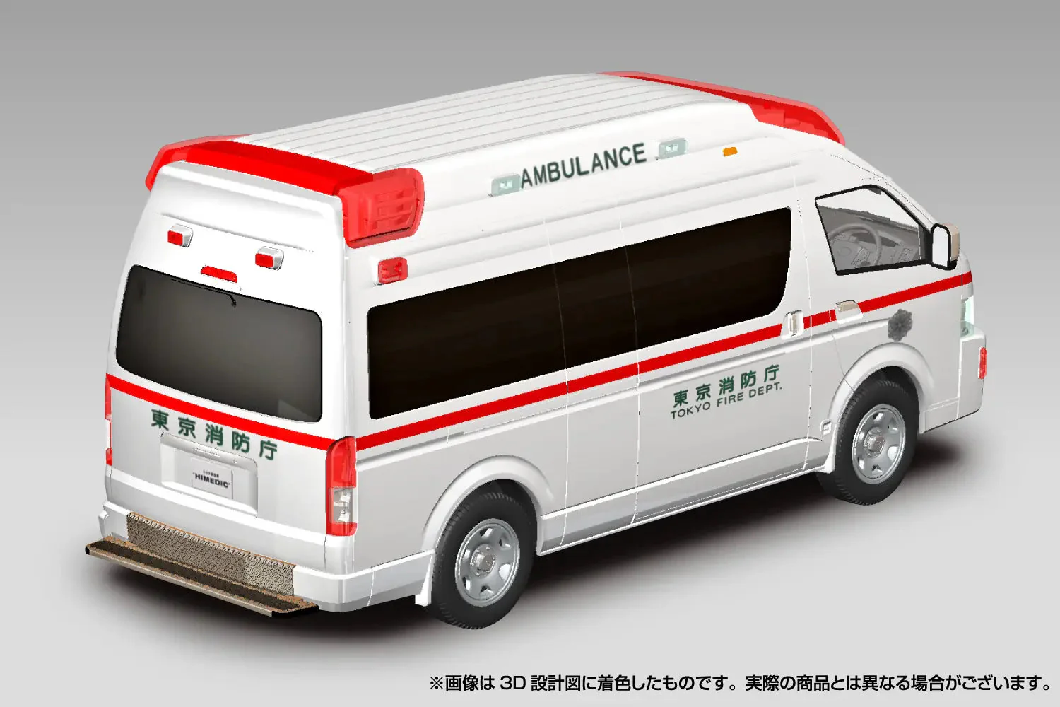 Aoshima 1/32 Snap Toyota Hi-Medic Ambulance - Image 4