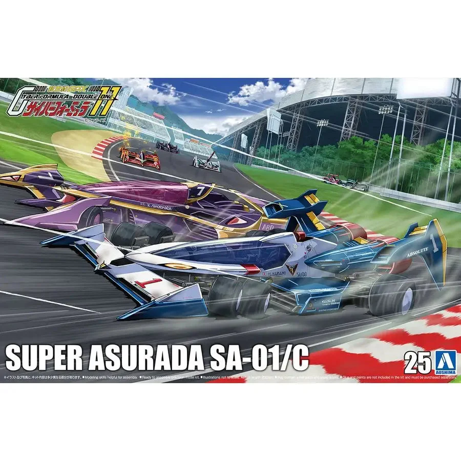 Aoshima A005610 1/24 Super Asurada SA01/C