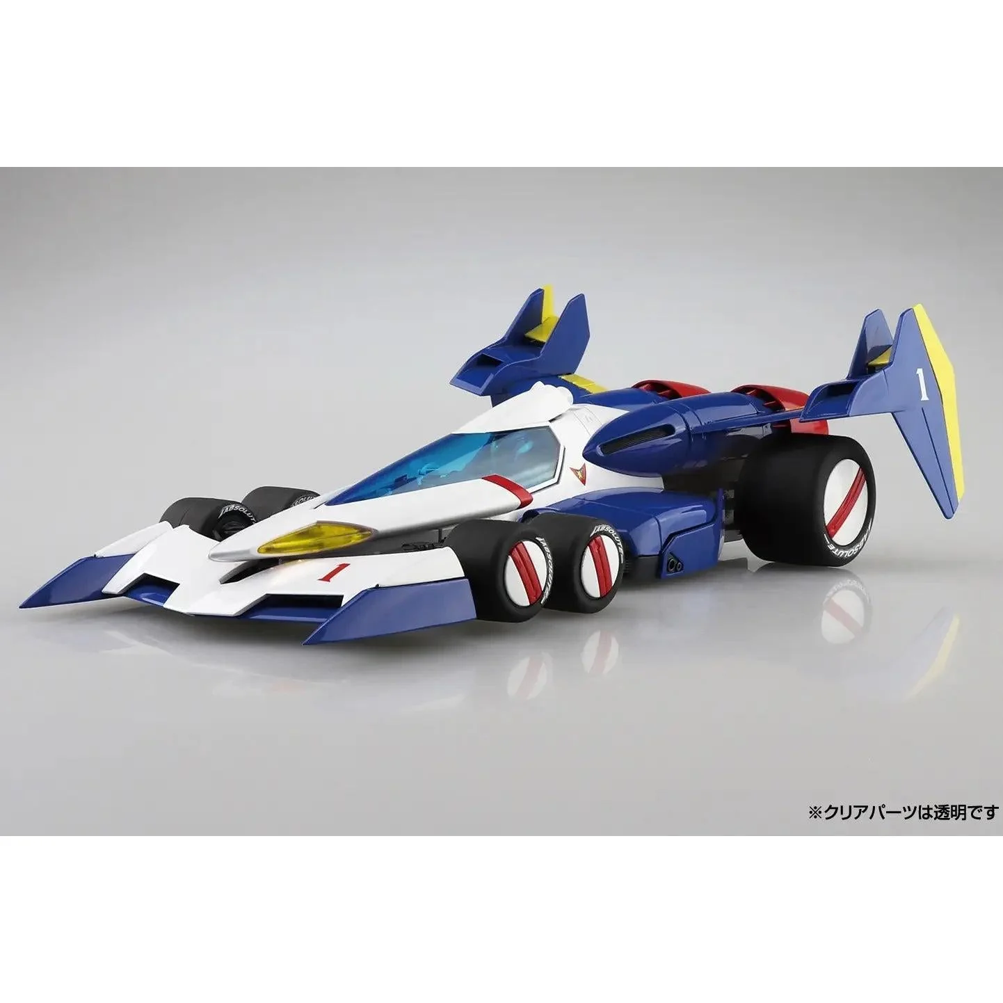 Aoshima A005610 1/24 Super Asurada SA01/C - Image 2