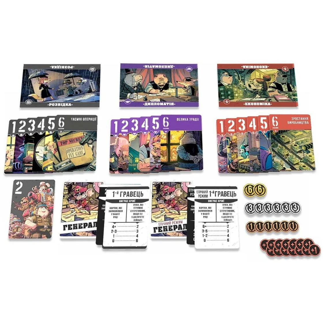 Arcane Wonders Critters at War Flies Lies & Supplies Game - Image 2