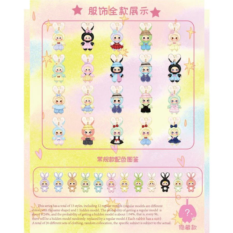 Baby Three - Macaron Cute Bunny Plush (Blind Box) - Image 2