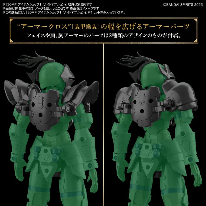Bandai 30mf Item Shop 1 (Knight Option) - Image 4