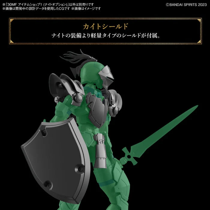 Bandai 30mf Item Shop 1 (Knight Option) - Image 5