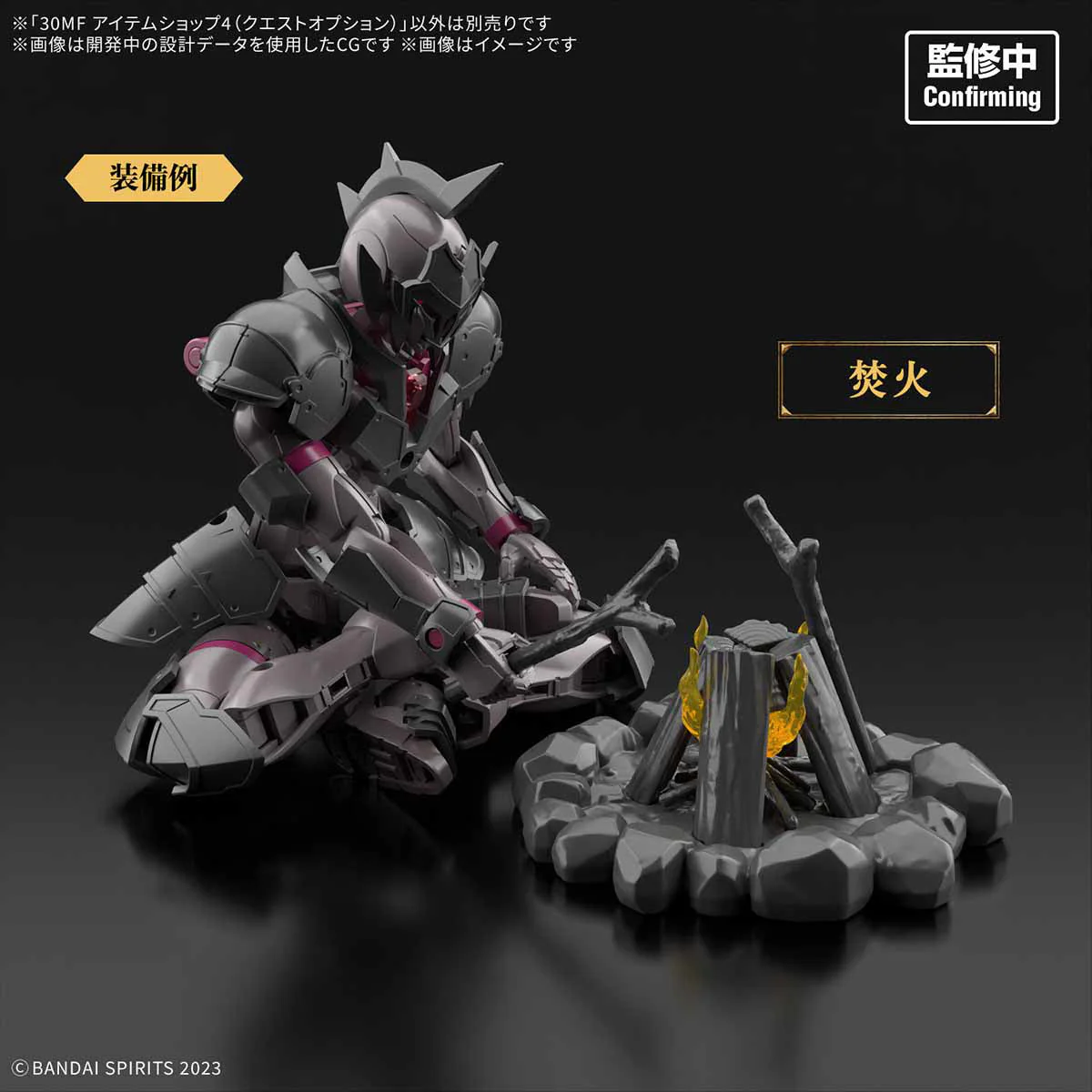 Bandai 30mf Item Shop 4 (Quest Option) - Image 6