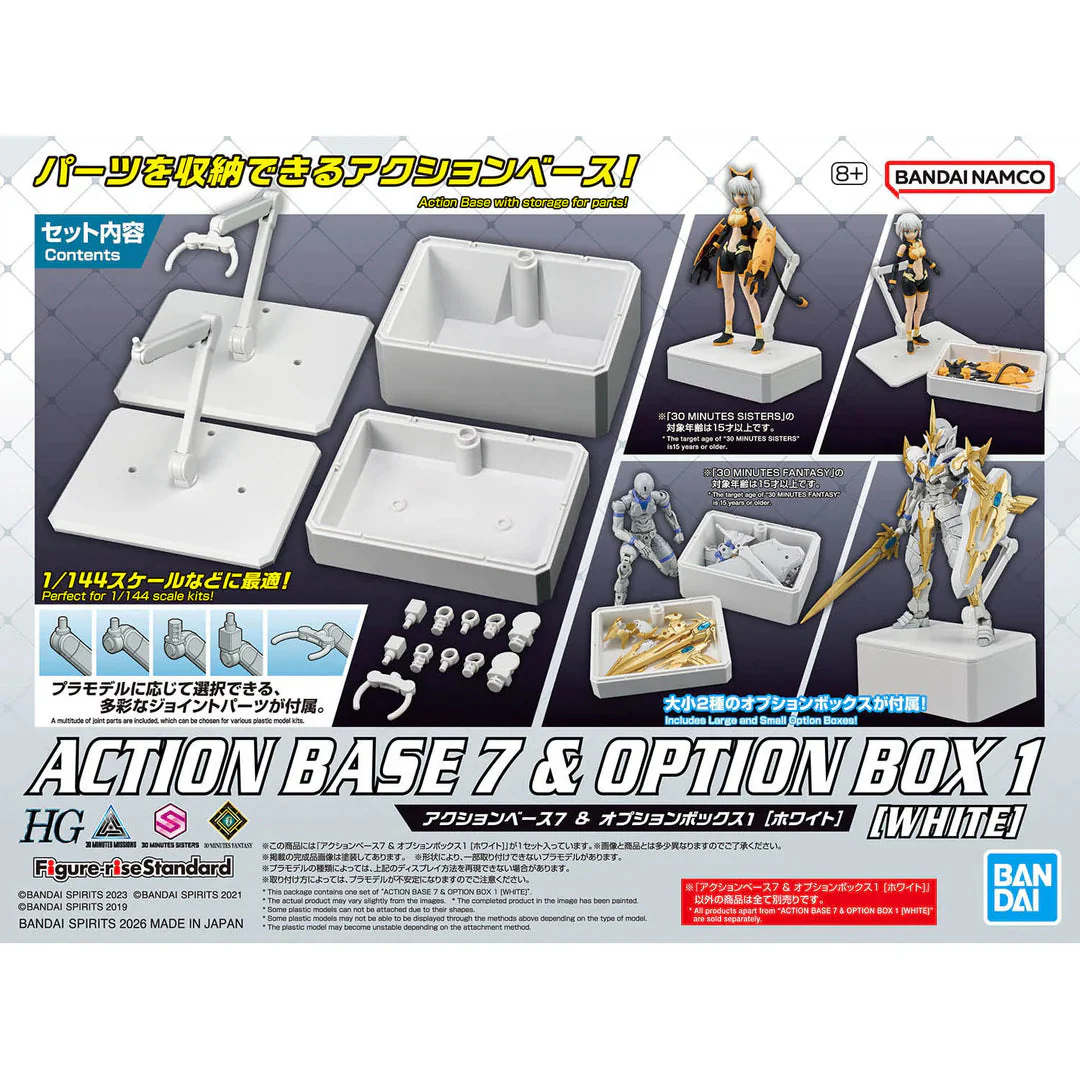 Bandai Action Base 7 and Option Box (White) - Image 2