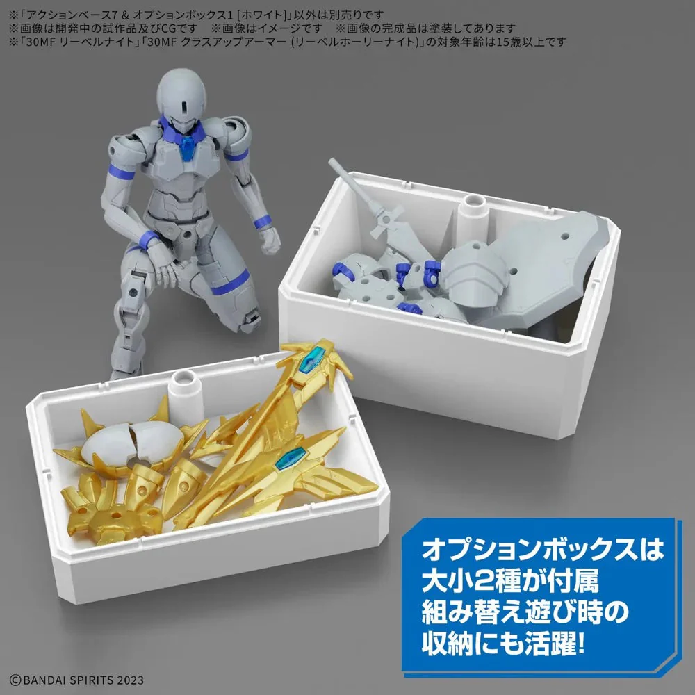 Bandai Action Base 7 and Option Box (White) - Image 5