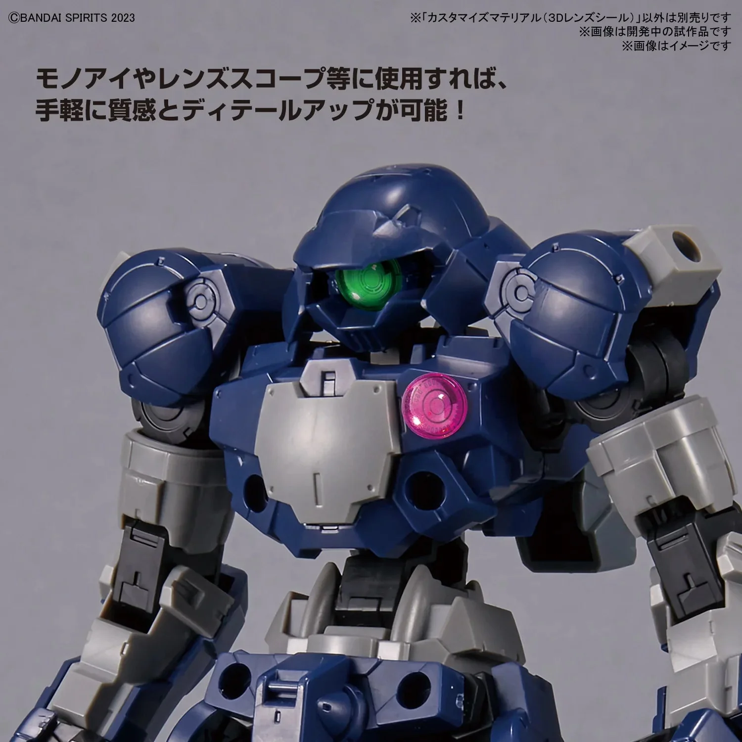 Bandai Customize Material 03 (3d Lens Stickers) - Image 3