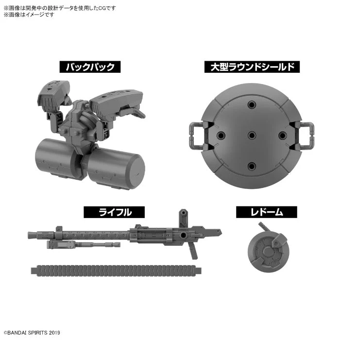 Bandai Customize Weapons (Heavy Weapon 2) - Image 3