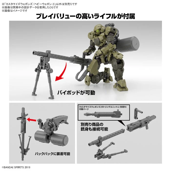 Bandai Customize Weapons (Heavy Weapon 2) - Image 5
