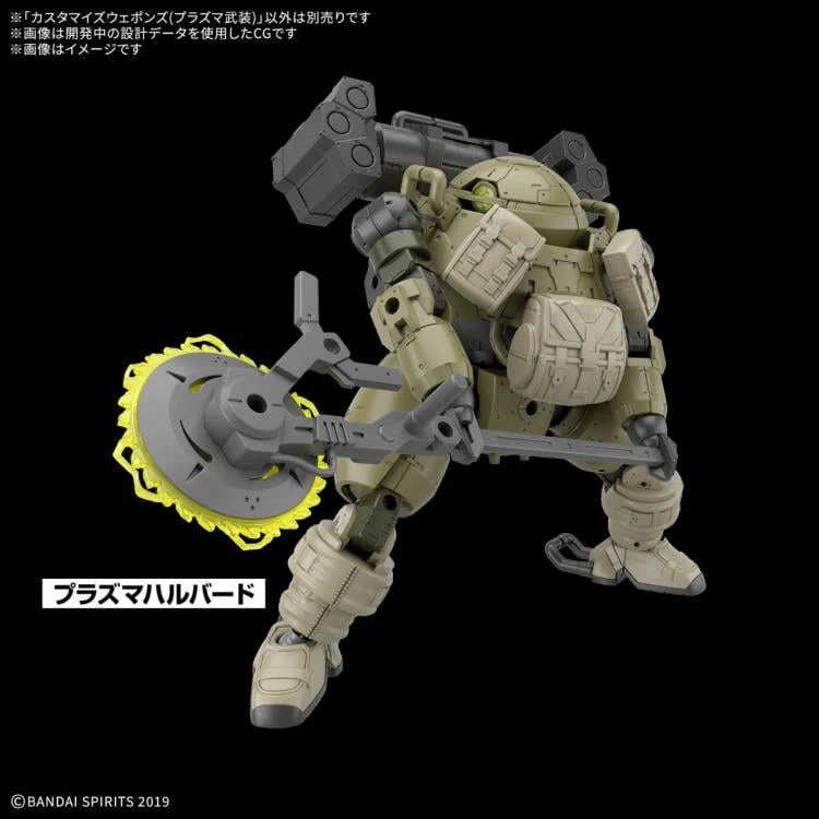Bandai Customize Weapons (Plasma Weapon) - Image 4