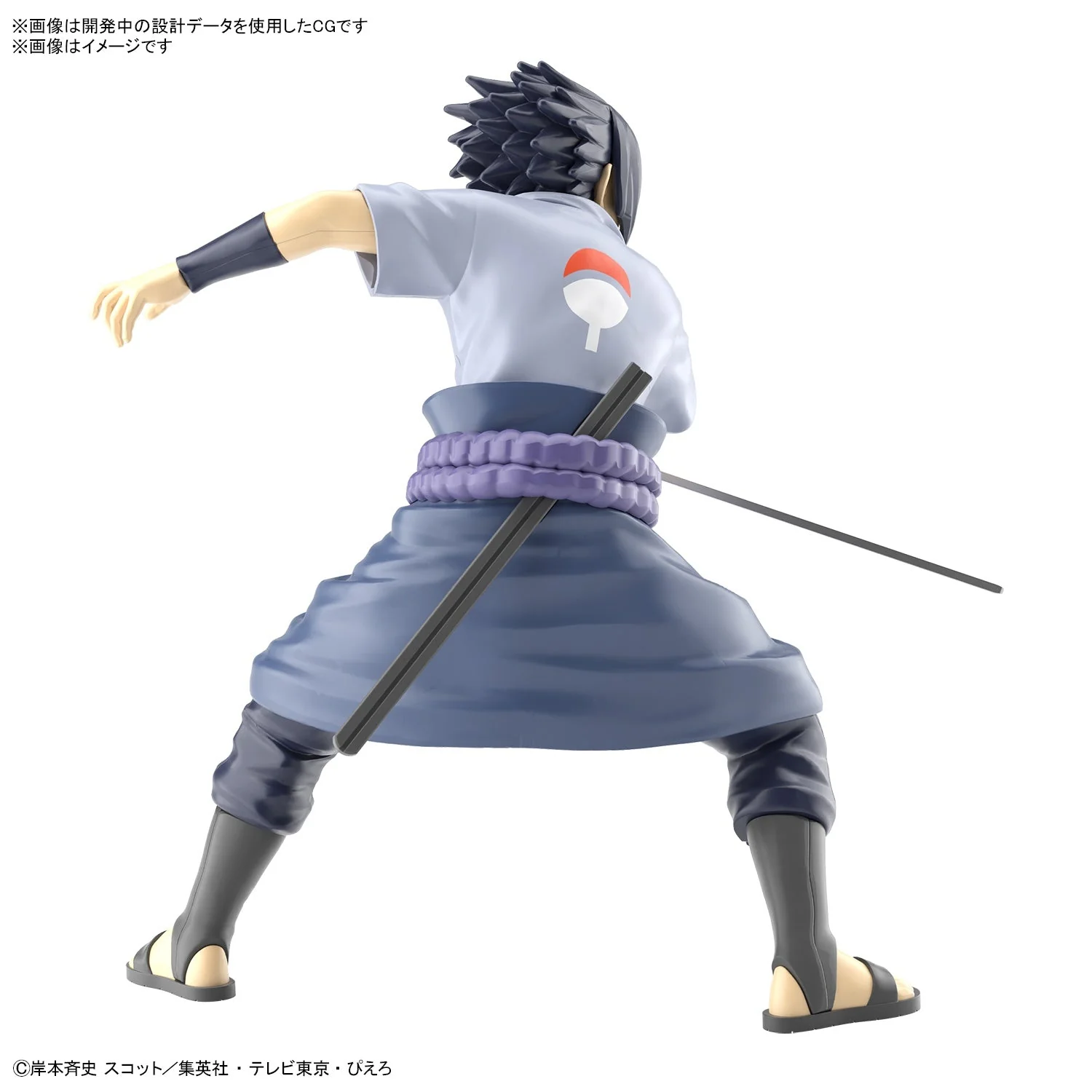 Bandai Entry Grade Uchiha Sasuke (3l) - Image 2