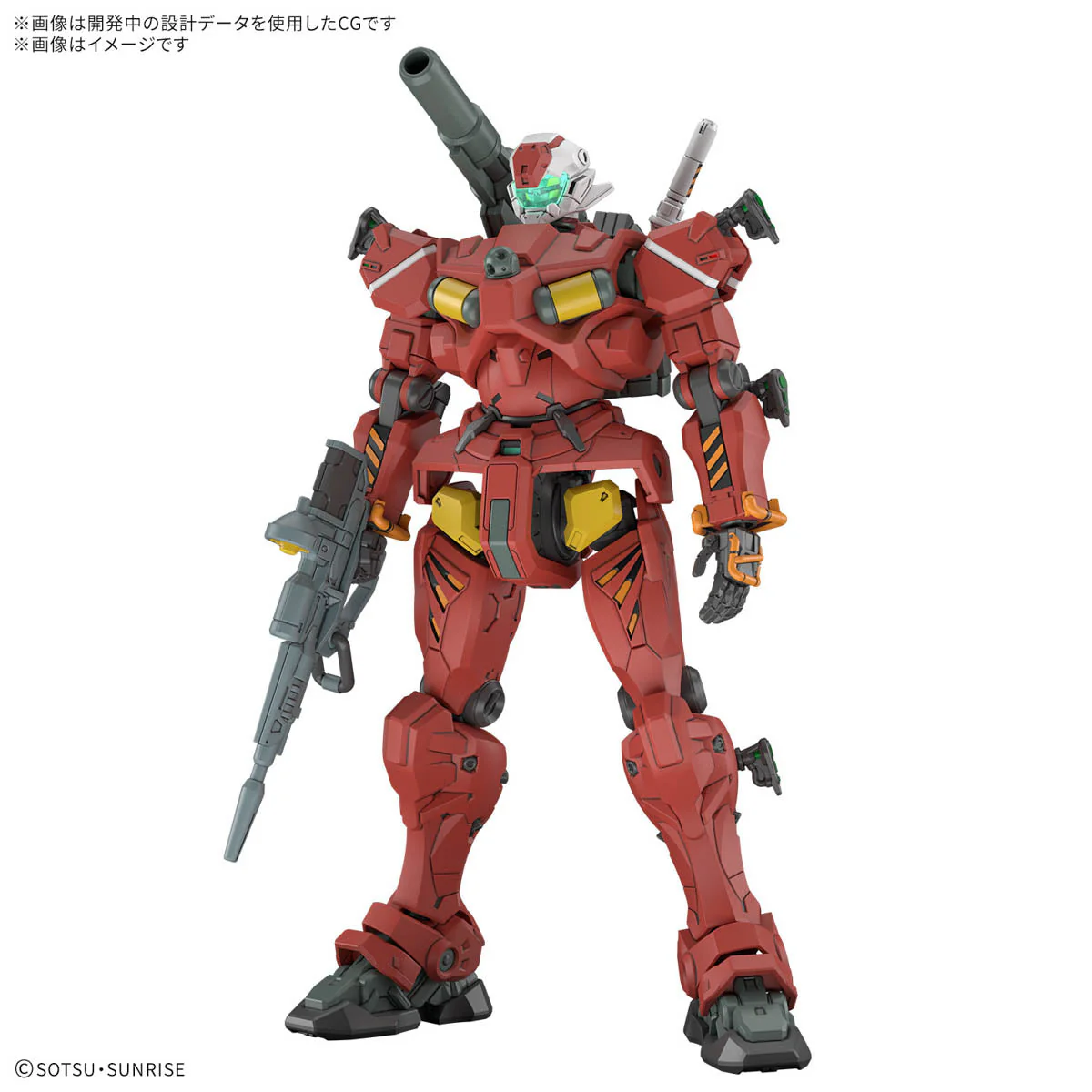 Bandai HG 1/144 Light-type Guncannon - Image 4