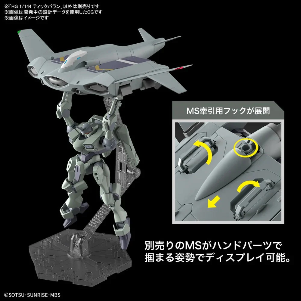Bandai Hg 1/144 Tickbalang - Image 5