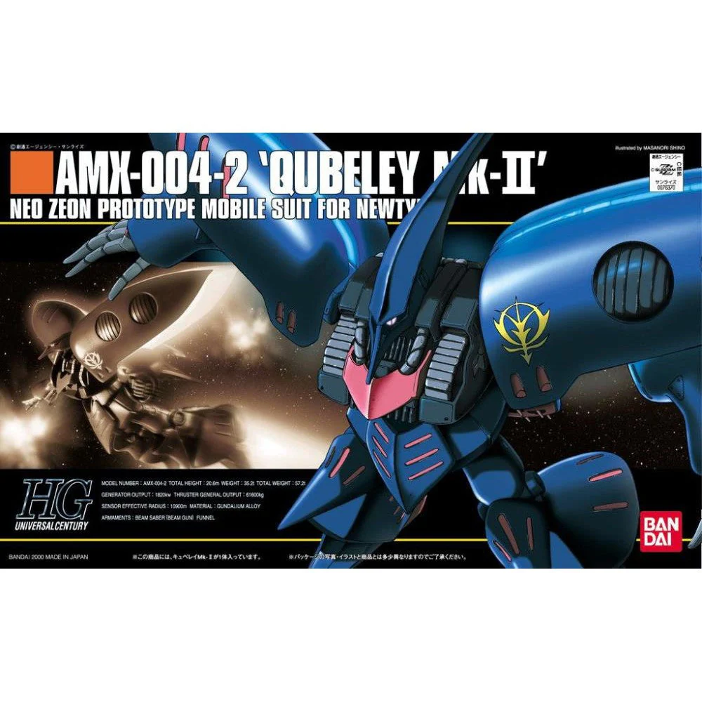 Bandai Hguc 1/144 Qubeley Mk- Ii - Image 2