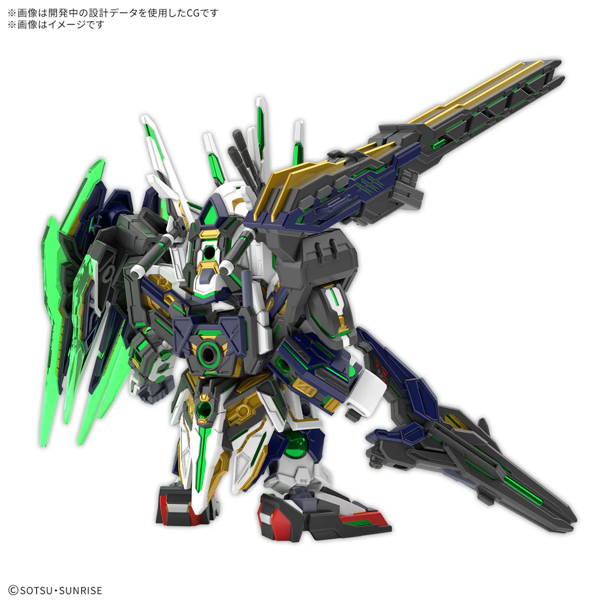 Bandai Sdw Heroes Captain Qan[t] Gf - Image 2