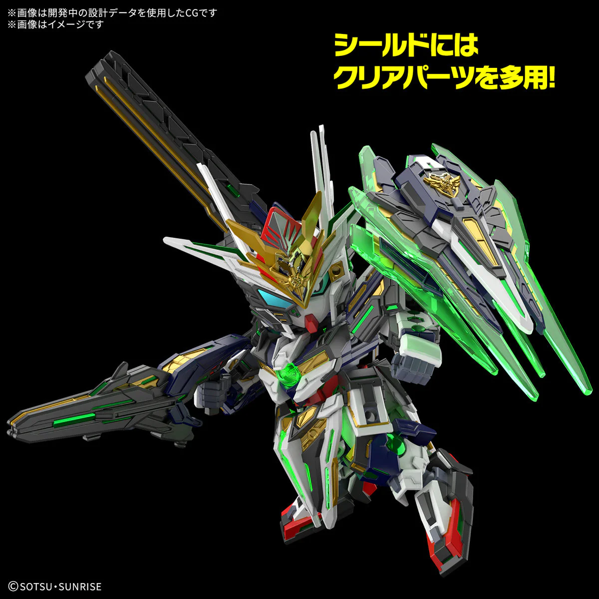 Bandai Sdw Heroes Captain Qan[t] Gf - Image 3