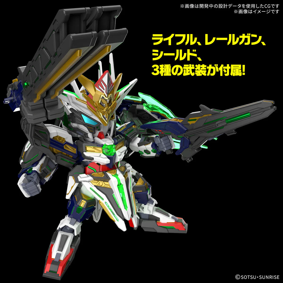 Bandai Sdw Heroes Captain Qan[t] Gf - Image 4
