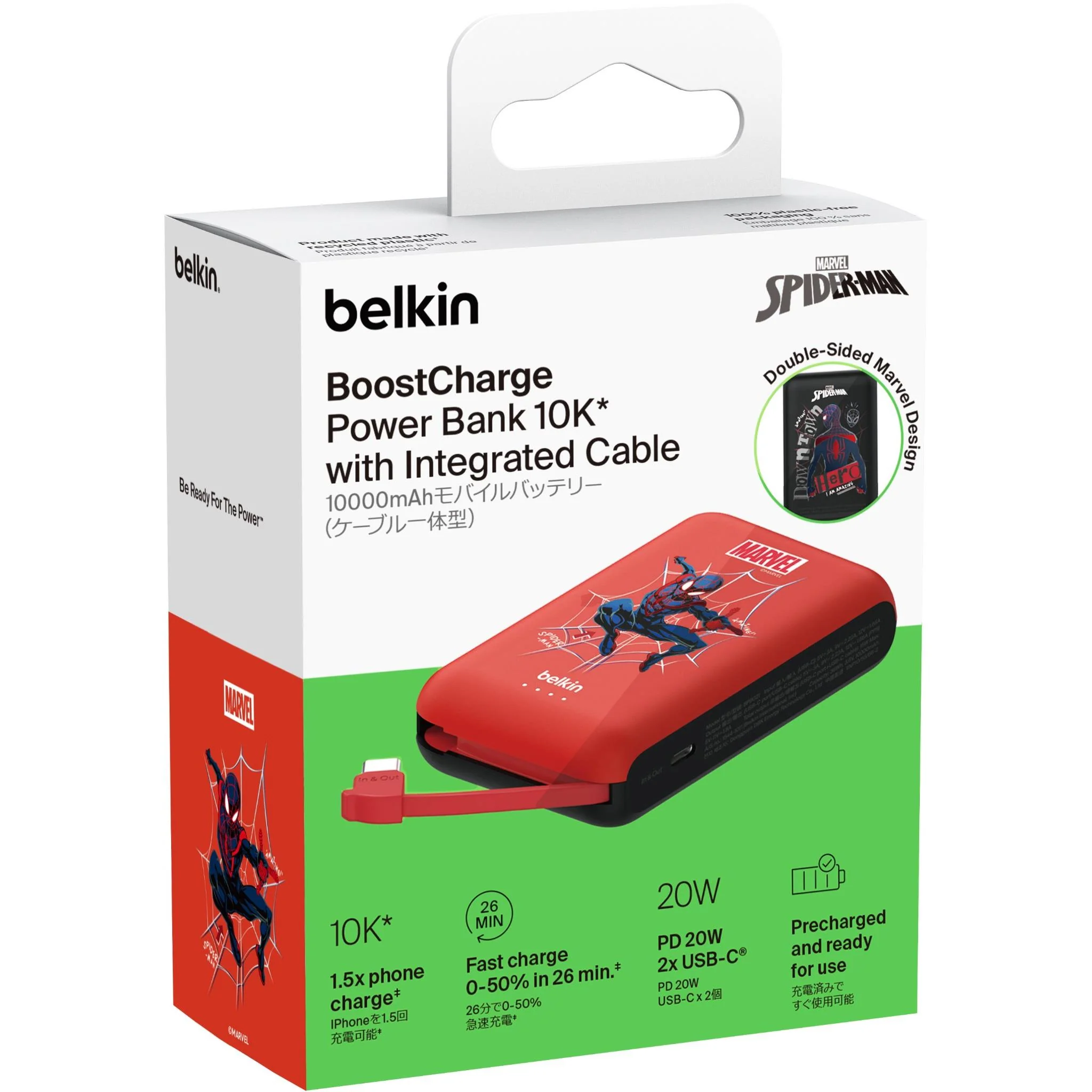 Belkin BoostCharge Power Bank 10K with Integrated Cable (Disney Collection: Marvel Spider-Man) - Image 7