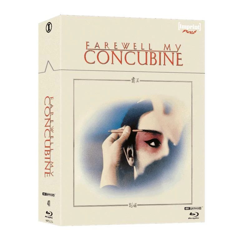 Farewell My Concubine (Imprint Collection Limited Edition) - Image 3