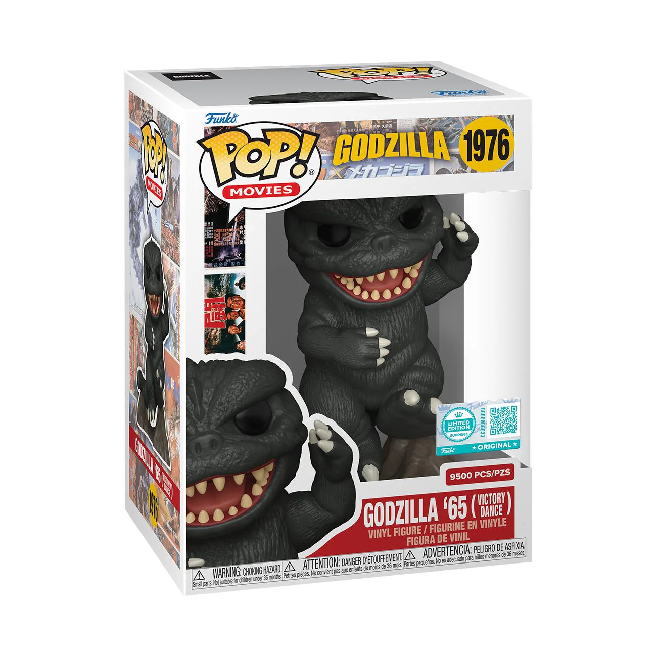 Godzilla - Godzilla (Dance) Pop! Limited Edition - Image 2