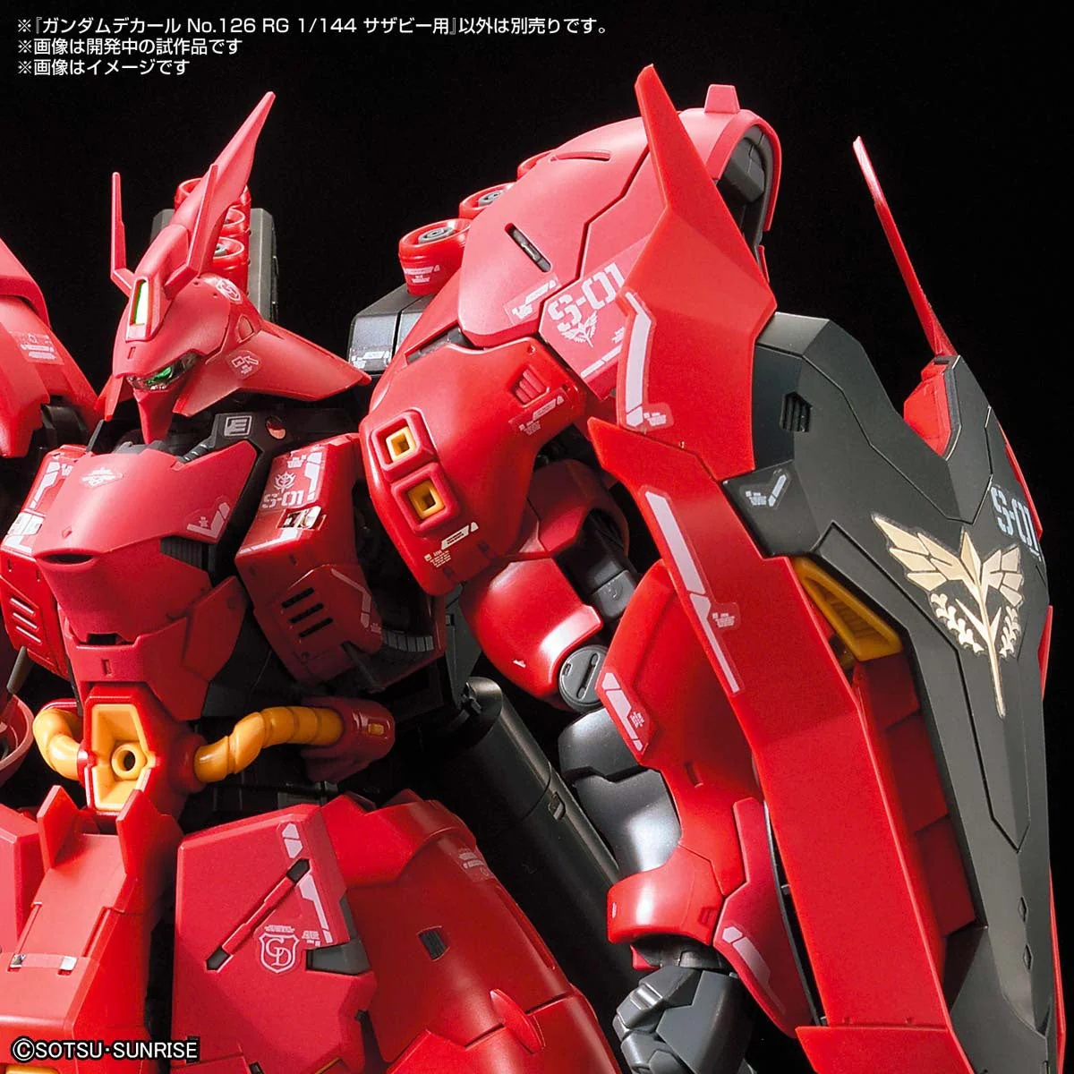 Gundam Decal 126 RG 1/144 Sazabi - Image 2