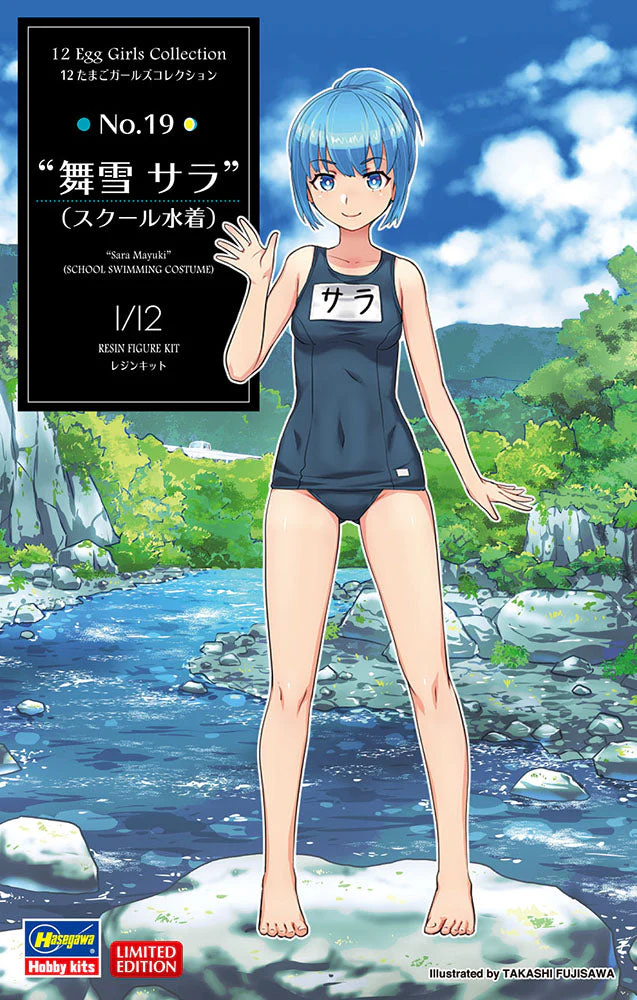 Hasegawa 1/12 12 Egg Girls Collection No.19 Sara Mayuki School Swimming Costume - Image 2