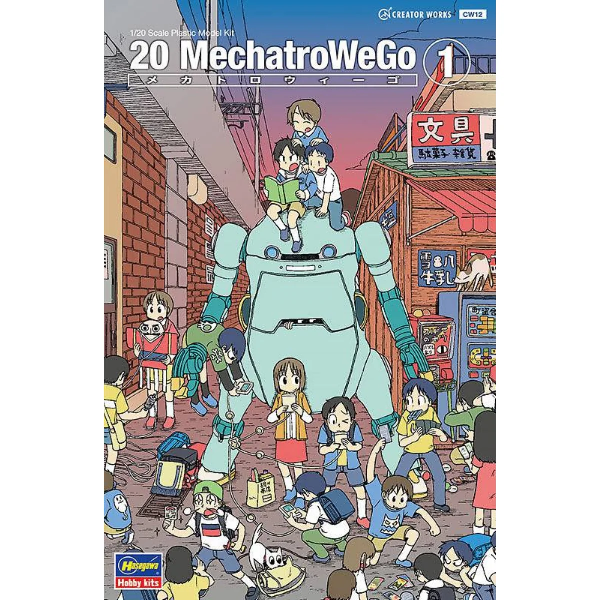 Hasegawa 1/20 20 MechatroWeGo No.01 Usumidori Light Green