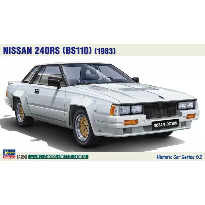 Hasegawa 1/24 Nissan 240RS (BS110) (1983) - Image 4