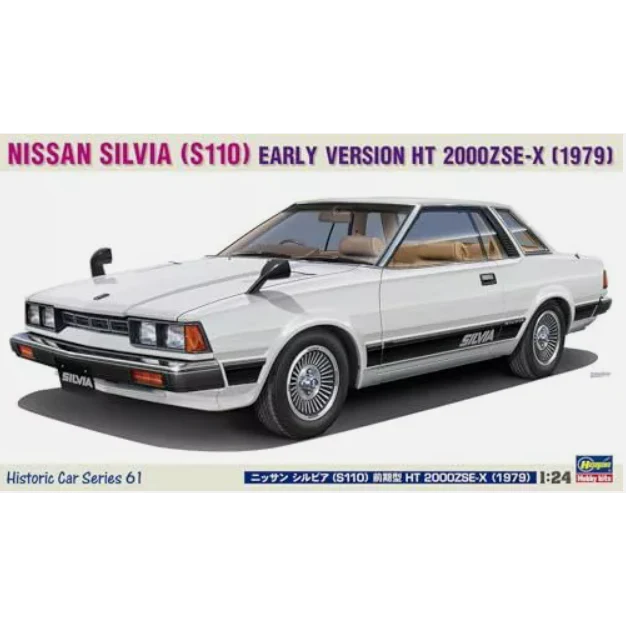 Hasegawa 1/24 Nissan Silvia S110 (1979 HT 2000ZSE-X) - Image 2
