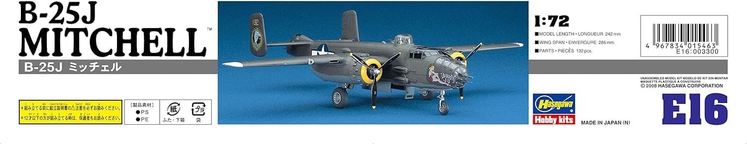 Hasegawa 1/72 B-25J Mitchell (USAAF Bomber) - Image 4