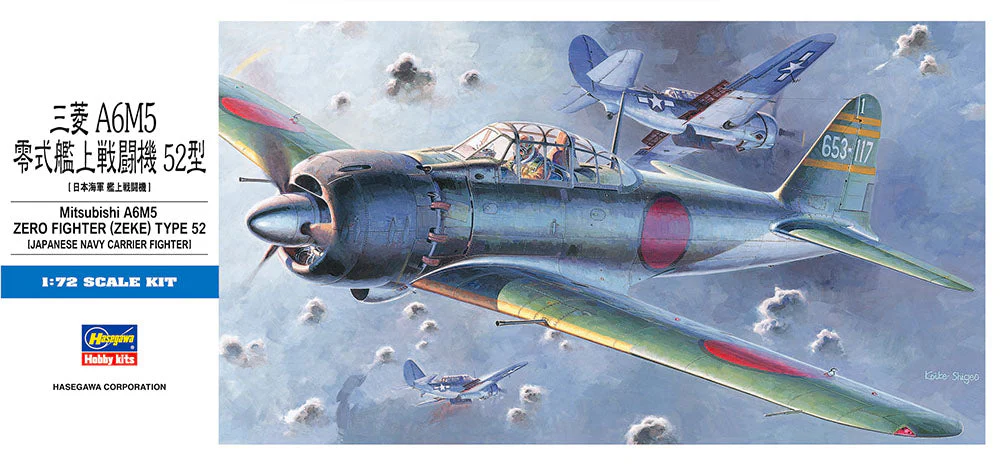 Hasegawa 1/72 Mitsubishi A6M5 Zero Fighter (Zeke, Type 52) - Image 3