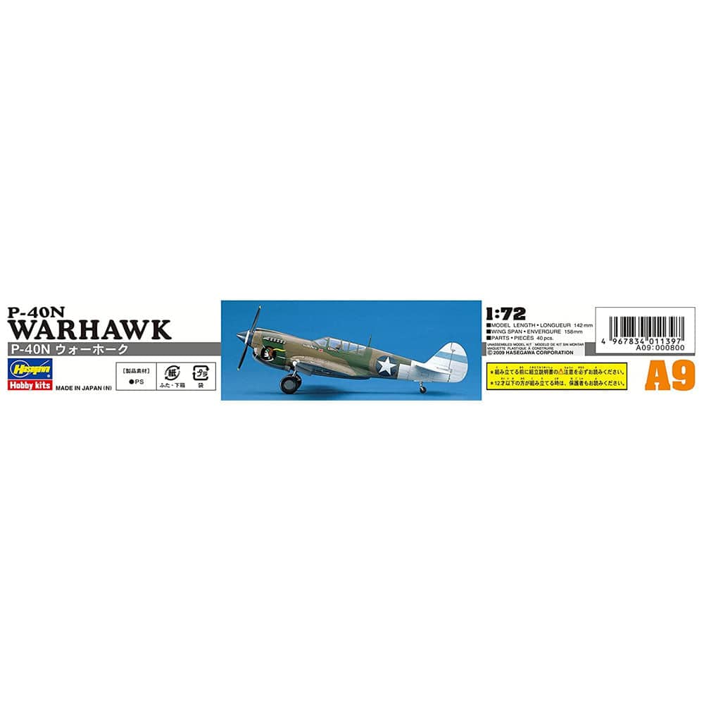 Hasegawa 1/72 P-40N Warhawk - Image 5
