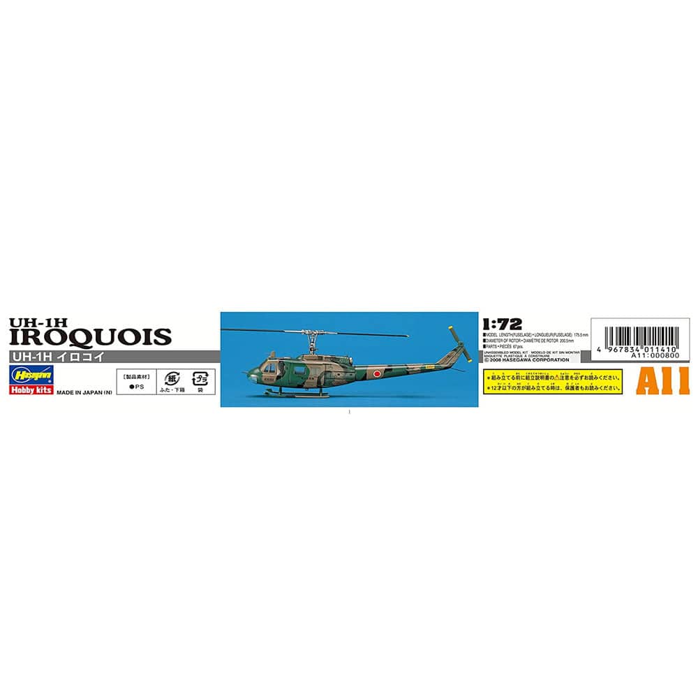 Hasegawa 1/72 Uh-1h Iroquois - Image 3