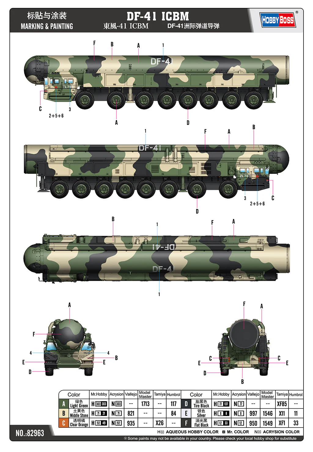 Hobby Boss 1/72 DF-41 ICBM Plastic Model Kit - Image 2