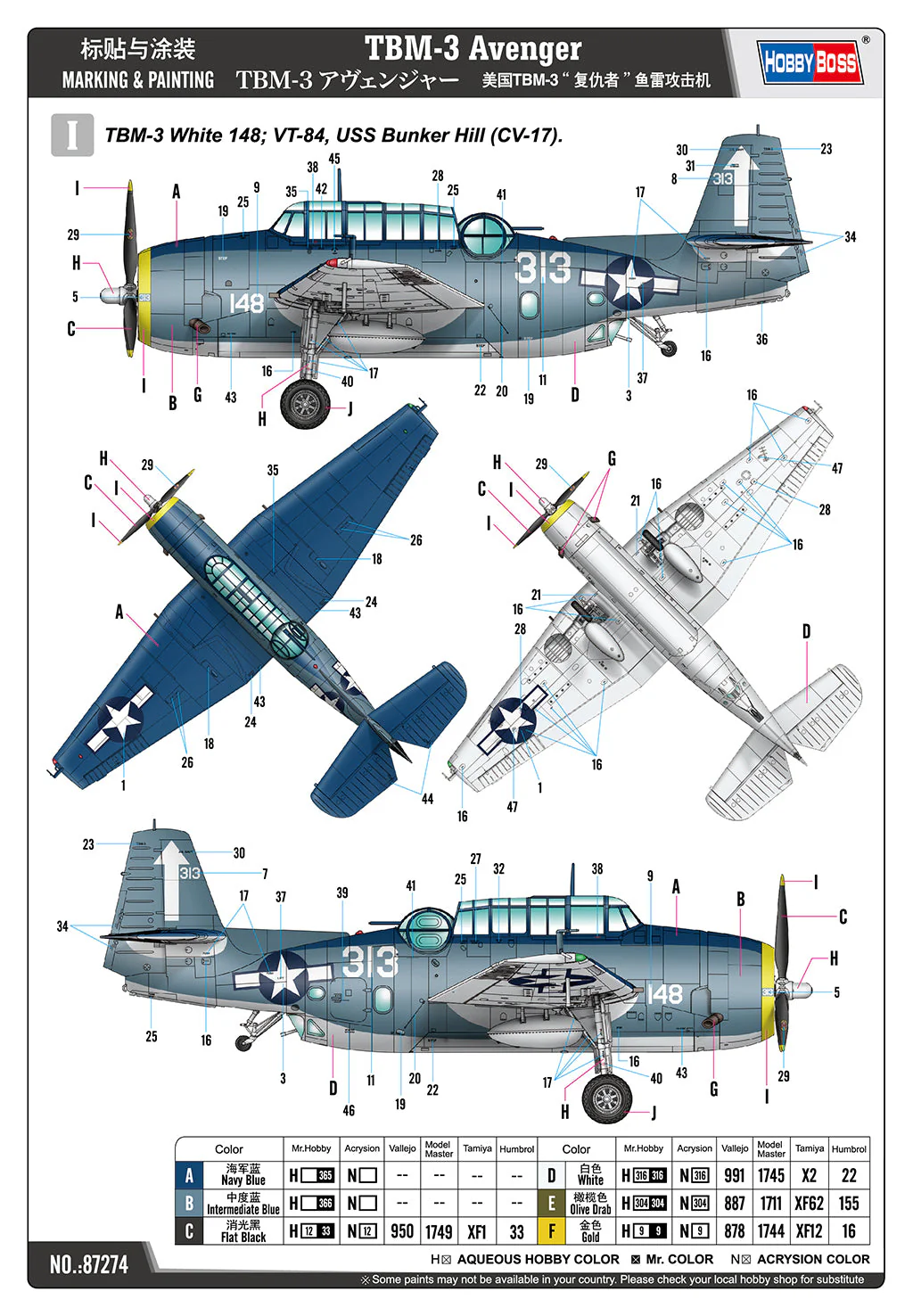 Hobby Boss 1/72 TBM-3 Avenger Plastic Model Kit - Image 5