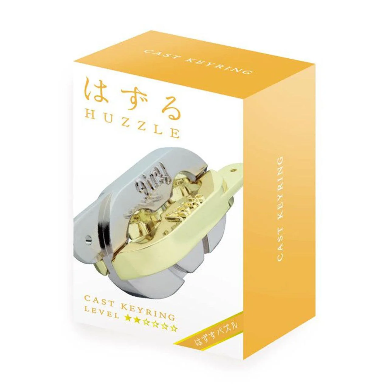 Huzzle L2 Keyring - Image 3
