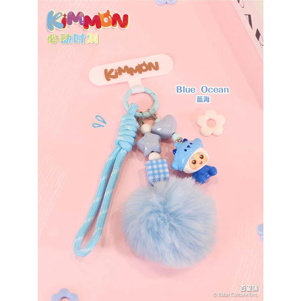 Kimmon - Heart String Moments Mystery Keychain (Blind Box) - Image 2
