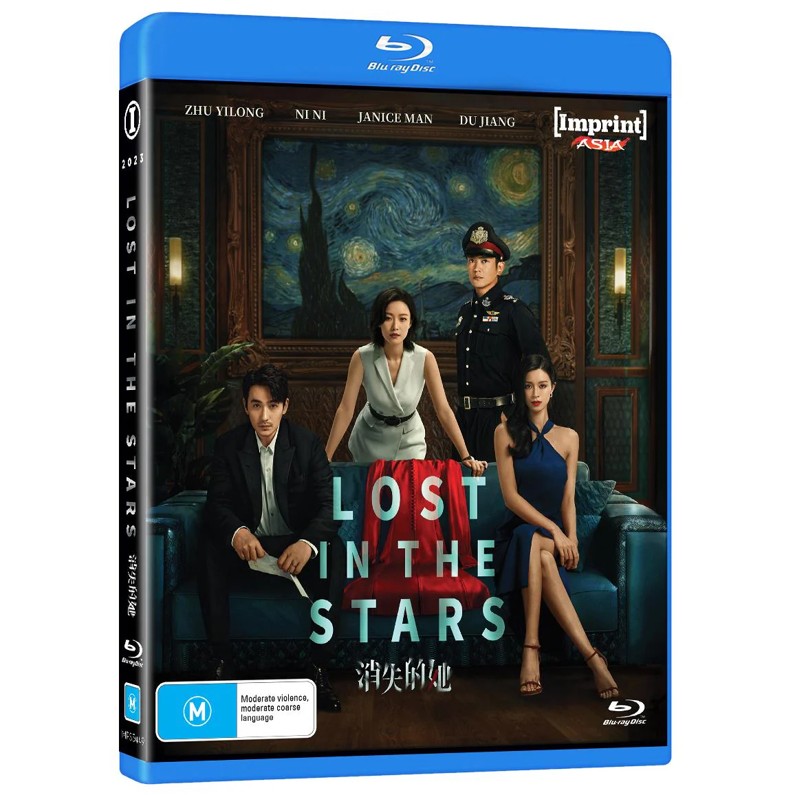 Lost in the Stars - Image 2