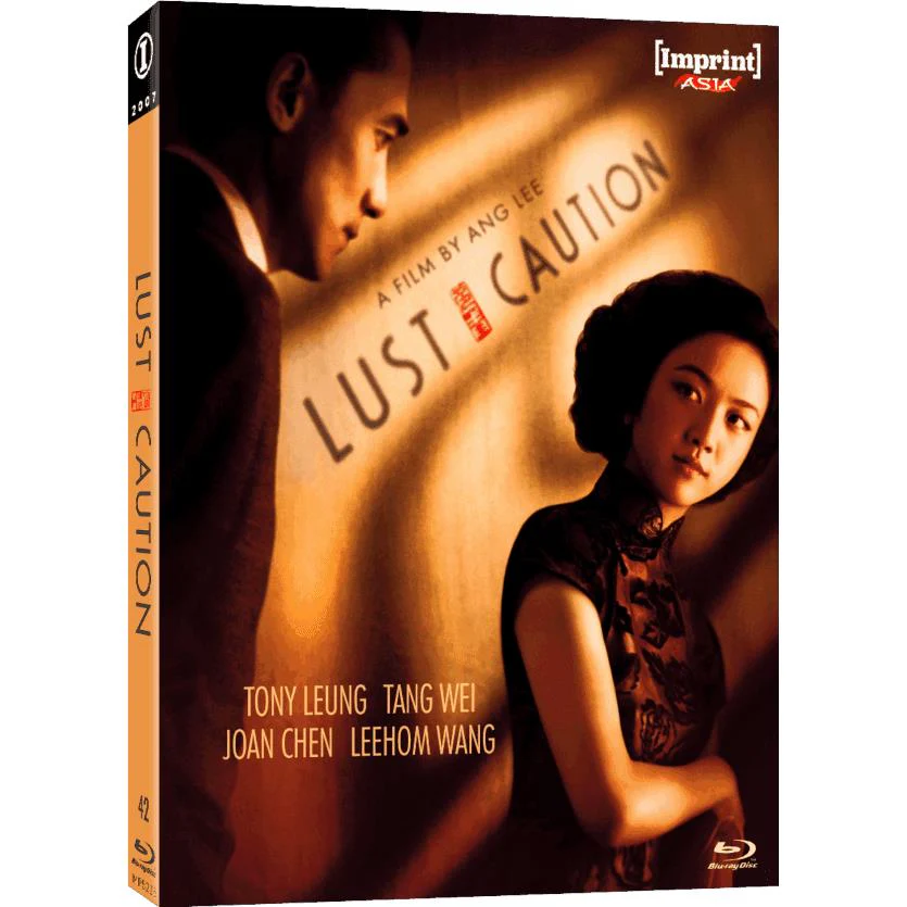Lust, Caution (Imprint Collection Limited Edition) - Image 3