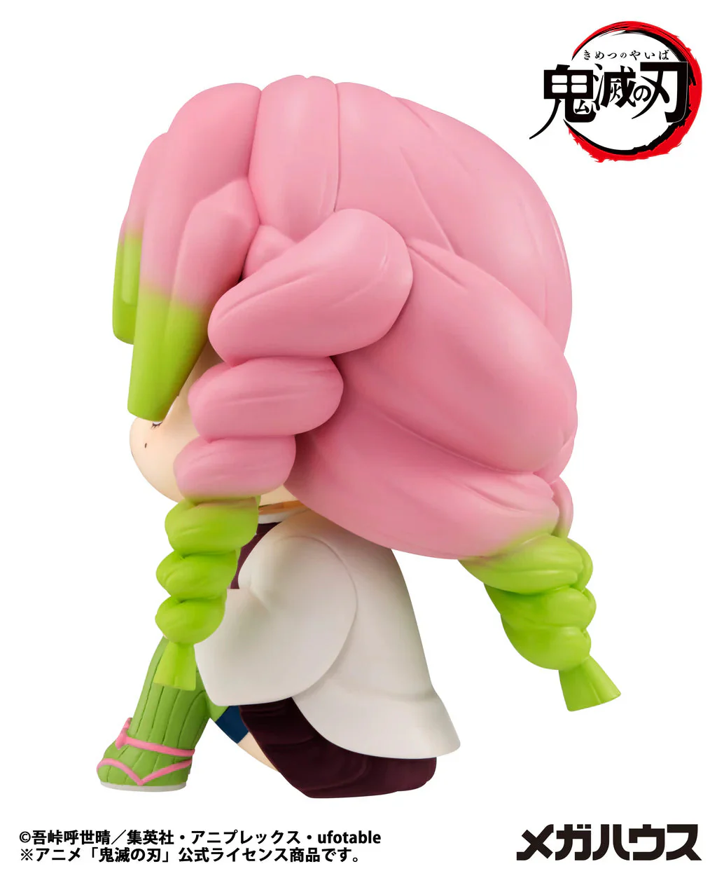 Megahouse Lookup Demon Slayer: Kimetsu No Yaiba Mitsuri Kanroji (Repeat) - Image 4