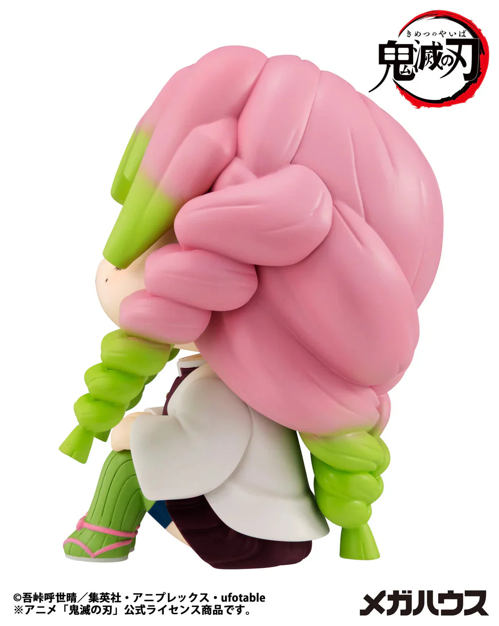 Megahouse Lookup Demon Slayer: Kimetsu No Yaiba Mitsuri Kanroji (Repeat) - Image 5