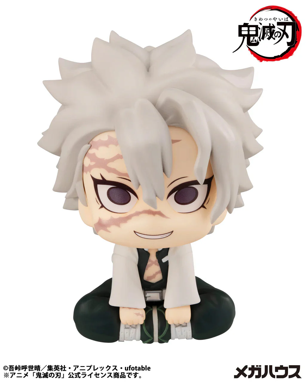 Megahouse Lookup Demon Slayer: Kimetsu No Yaiba Sanemi Sinazugawa (Repeat) - Image 2