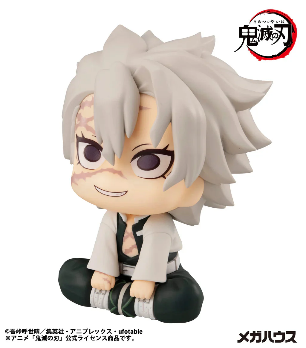 Megahouse Lookup Demon Slayer: Kimetsu No Yaiba Sanemi Sinazugawa (Repeat) - Image 3